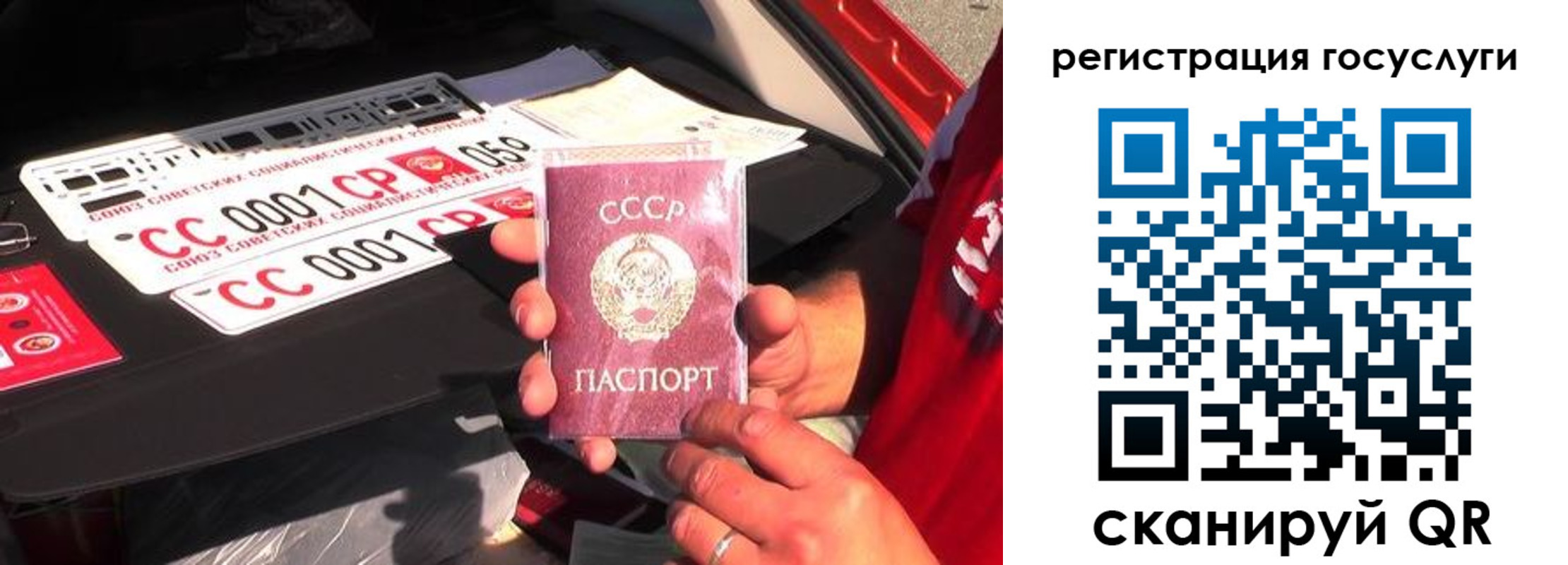 регистрация в Тимашёвске