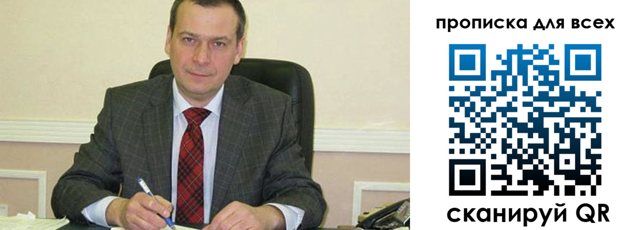 временная регистрация надежно в Тимашёвске