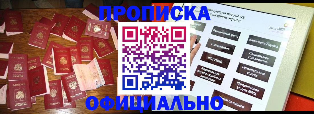 форма 3 в Тимашёвске